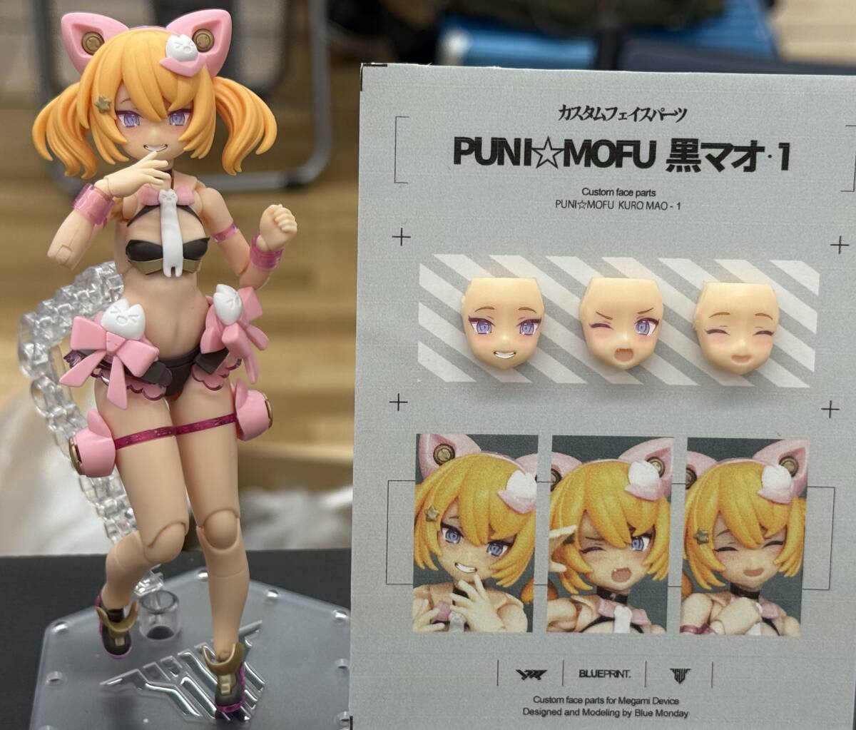 即決 送料無料　BLUEPRINT. PUNI☆MOFU 黒マオ カスタムフェイスパーツセット メガミデバイス AK-GARDEN28 AKガーデン AKG_画像1
