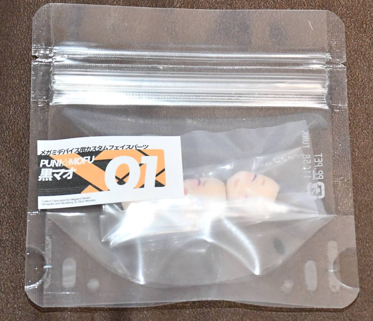 即決 送料無料　BLUEPRINT. PUNI☆MOFU 黒マオ カスタムフェイスパーツセット メガミデバイス AK-GARDEN28 AKガーデン AKG_画像4