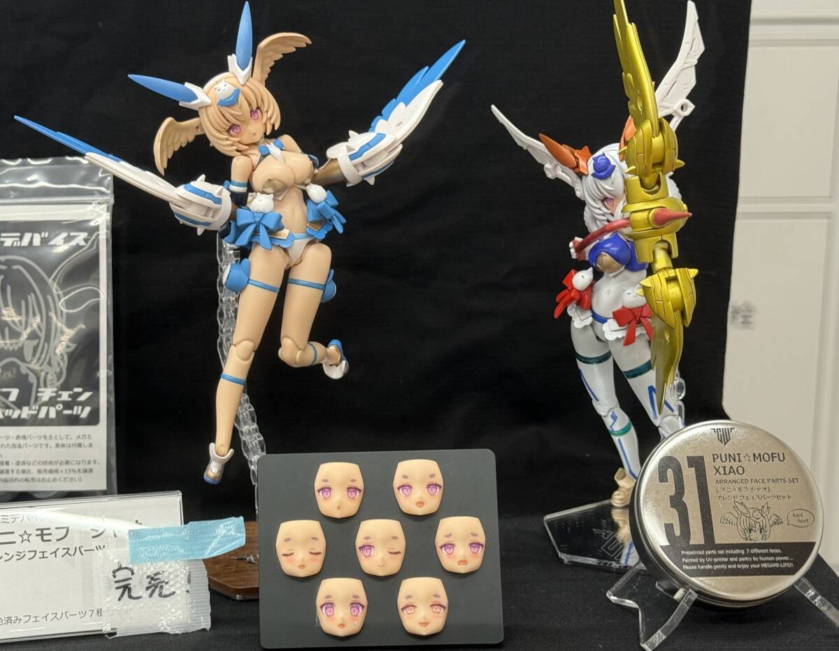 即決 送料無料　hyena PUNI☆MOFU シャオ アレンジ フェイスパーツセット 31 メガミデバイス AK-GARDEN28 AKガーデン AKG_画像1