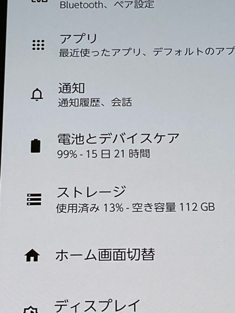 使用少 美品★ arrows N F-51C SIMフリー docomo ROM 128GB RAM 8GB [フォレストブラック] バッテリー良好 スマホ本体 A9035_画像7