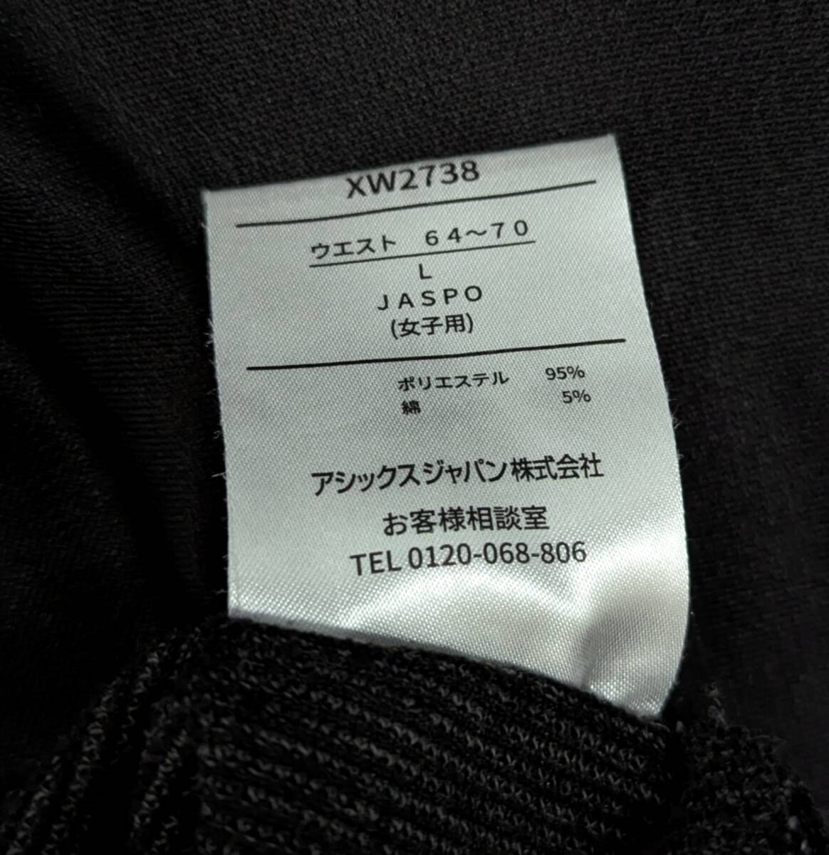 5207C 送料185円♪ asics アシックス XW2738 レディース バレーボール 白 刺しゅうロゴ XW2738 ショートパンツ ゲームパンツ L_画像5