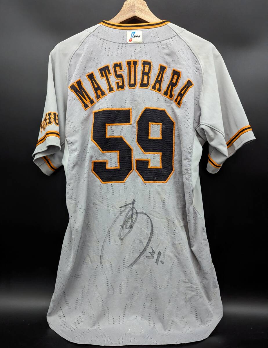 5202S UA アンダーアーマー NPB 東京 読売ジャイアンツ 松原聖弥 59番 2018年 プロコレ ユニフォーム サイン入り_画像2