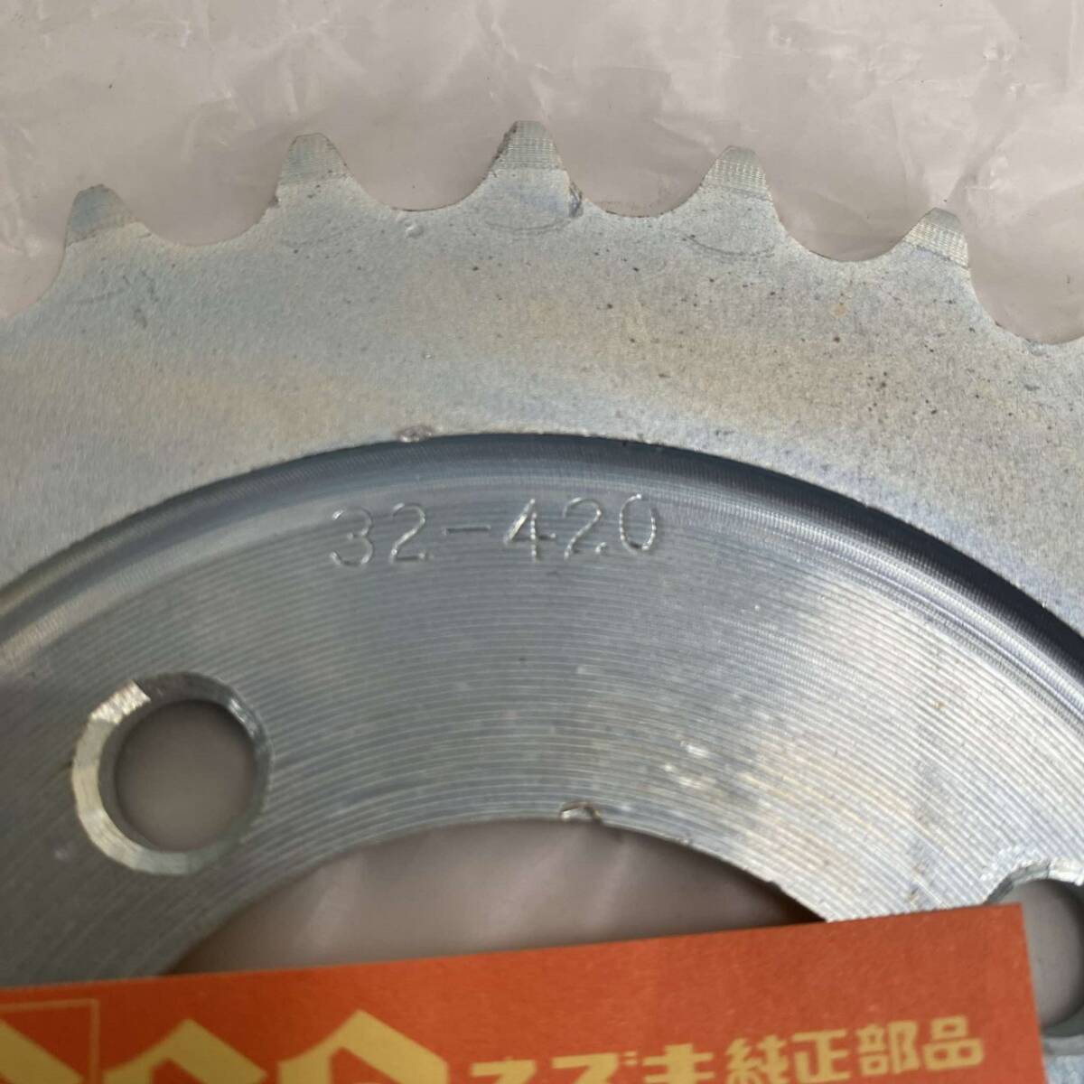 スズキ AS50 AC50 RV50 MT50 セルペット K10 K11 K15 M12 M15 M30 M31リアスプロケット 未使用純正新品_画像2