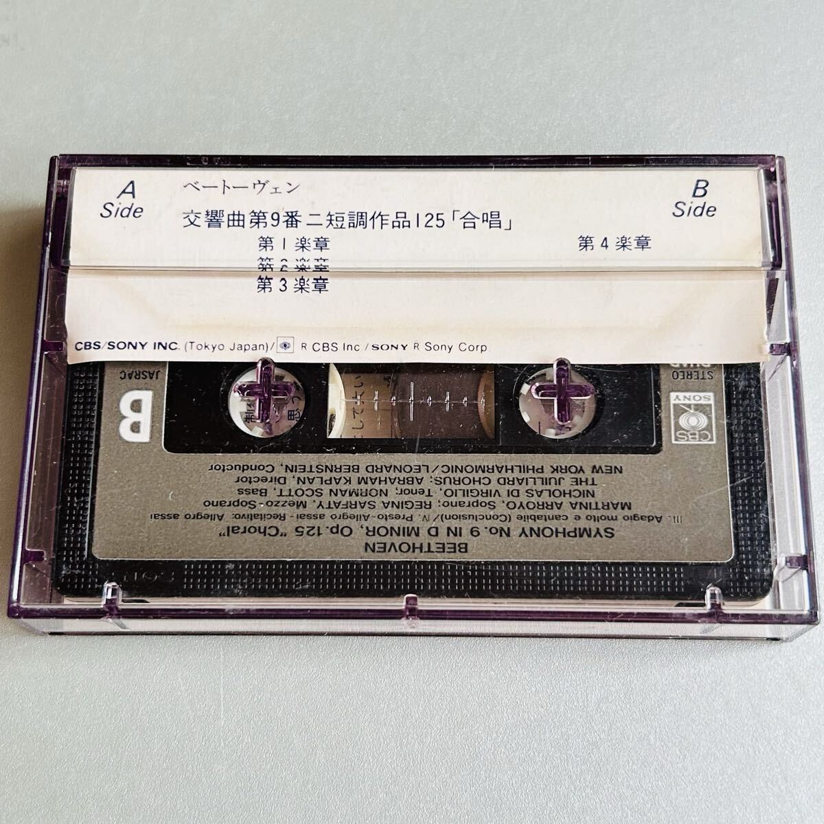【高性能DUADテープ】ベートーヴェン 交響曲第9番「合唱」/レナード・バーンスタイン指揮 ニューヨーク・フィルハーモニック カセット_画像3