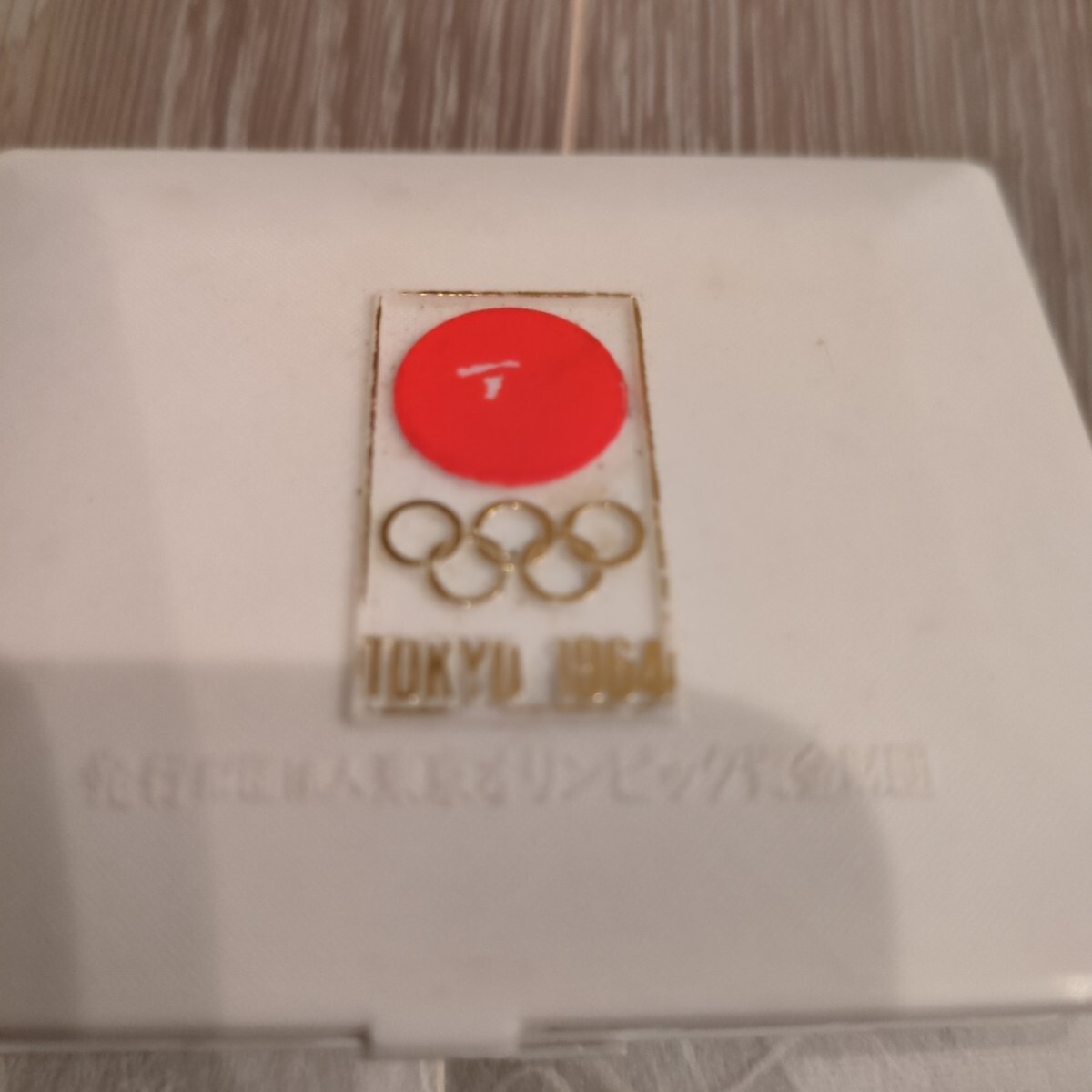 1964年 東京オリンピック 記念メダル 銀メダル シルバー925 オリンピック東京大会_画像4
