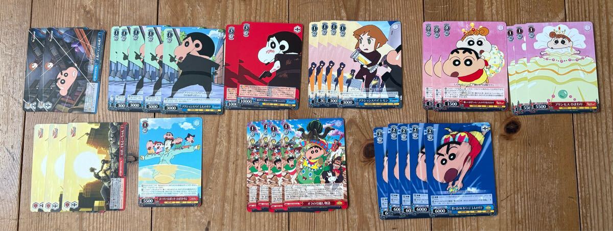 クレヨンしんちゃん トレーディングカード トレカ ヴァイスシュヴァルツ コレクション_画像5
