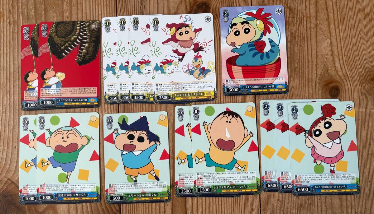 クレヨンしんちゃん トレーディングカード トレカ ヴァイスシュヴァルツ コレクション_画像8
