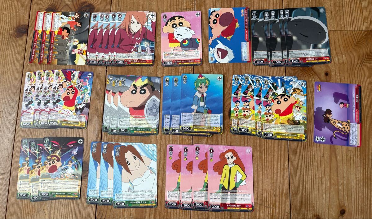 クレヨンしんちゃん トレーディングカード トレカ ヴァイスシュヴァルツ コレクション_画像4