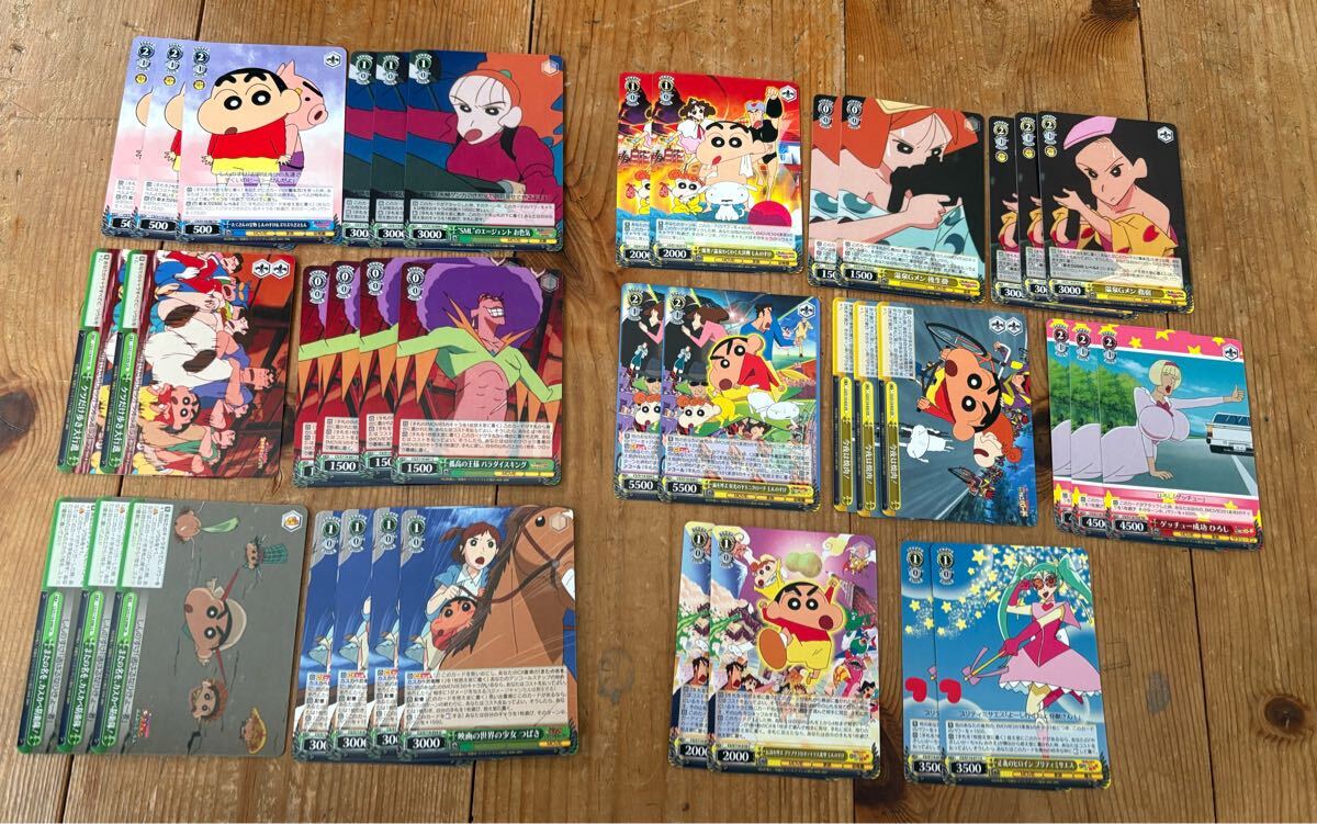 クレヨンしんちゃん トレーディングカード トレカ ヴァイスシュヴァルツ コレクション_画像3