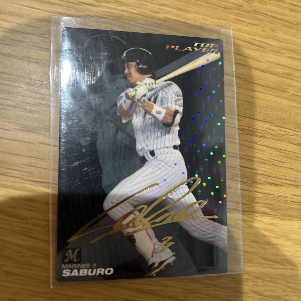 2010カルビー TP-22 サブロー　金箔サインパラレル　千葉ロッテマリーンズ_画像1