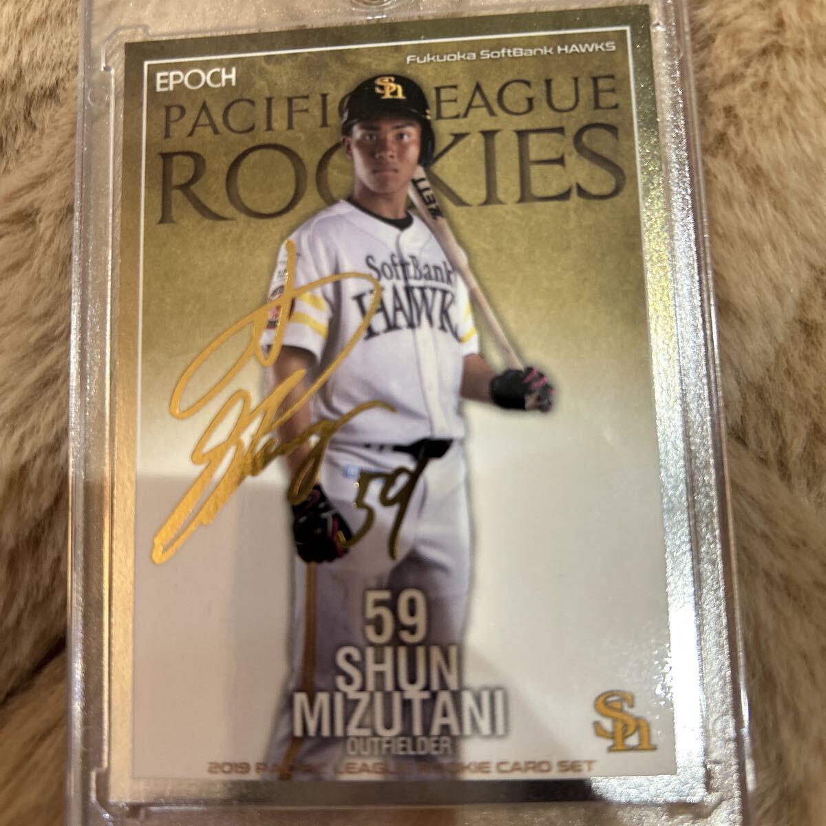 水谷瞬　金箔サインパラレル25枚限定！ルーキーカードRC 2019EPOCH 12 ソフトバンク　日本ハム　レア　美品_画像2
