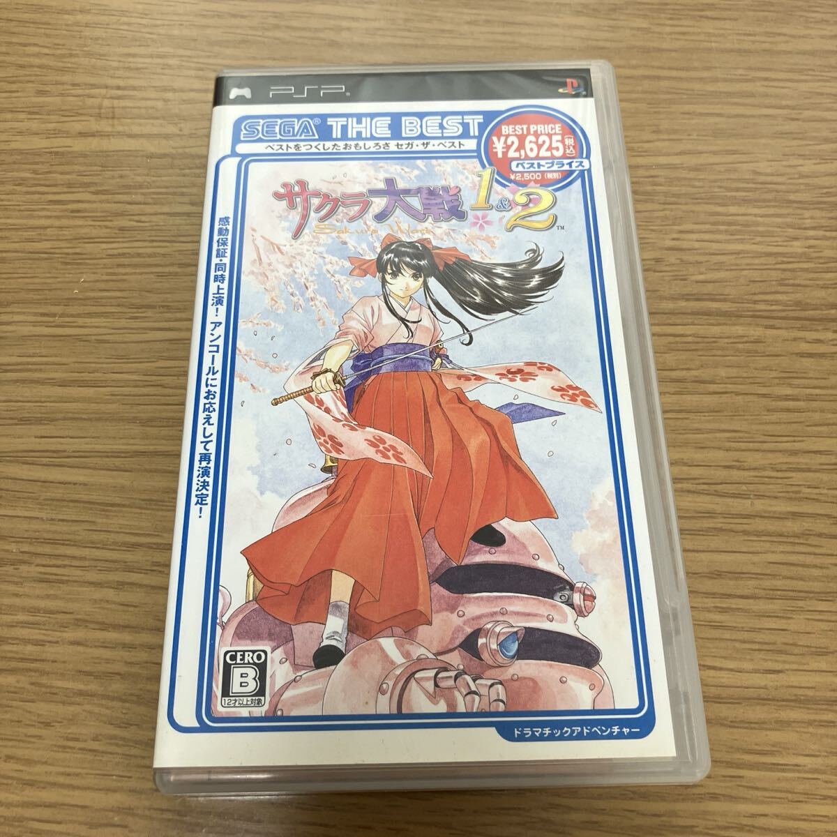 動作確認済 PSPソフト UMDサクラ大戦1&2_画像1