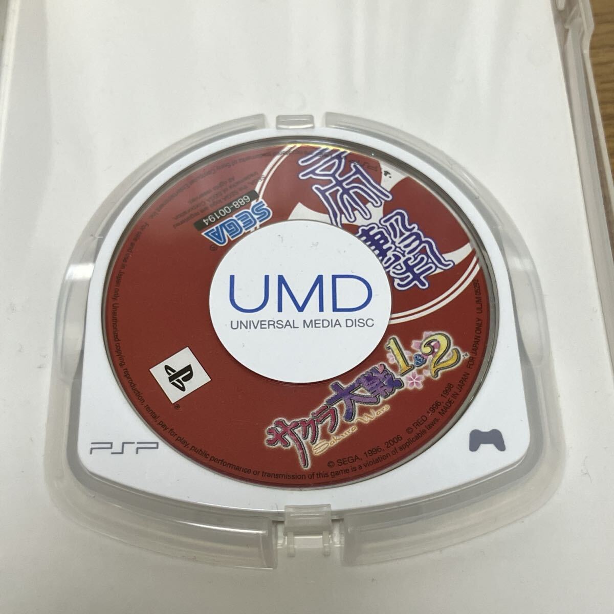 動作確認済 PSPソフト UMDサクラ大戦1&2_画像4
