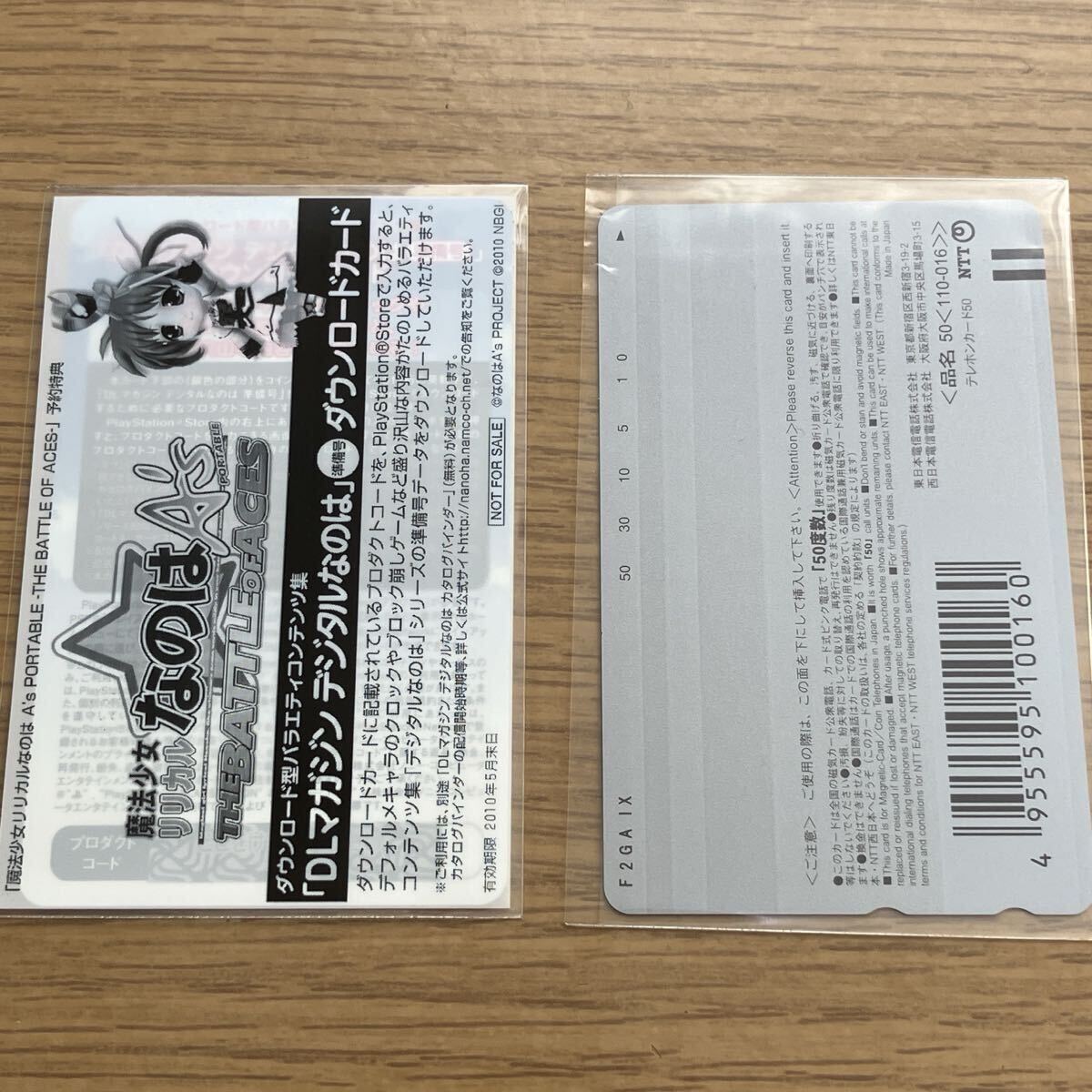 動作確認済 魔法少女リリカルなのはA’s PSPソフト 特典カード セット_画像8