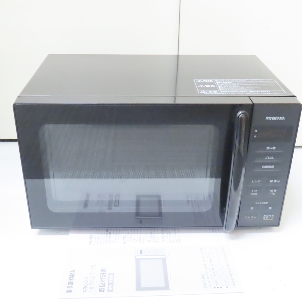 Ts803191 アイリスオーヤマ 電子レンジ・オーブン 17L PMG-T179-B IRISOHYAMA 美品_画像1