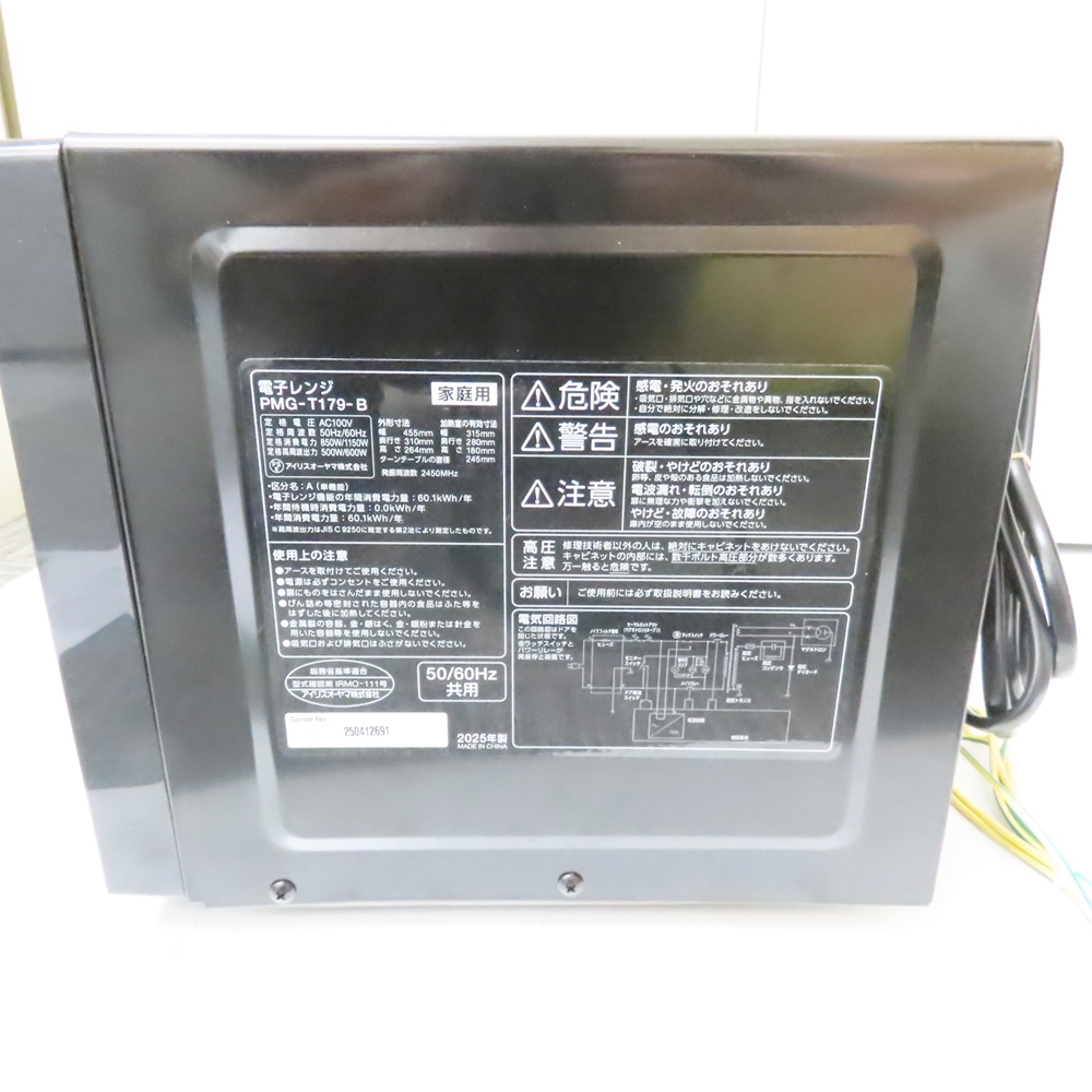 Ts803191 アイリスオーヤマ 電子レンジ・オーブン 17L PMG-T179-B IRISOHYAMA 美品_画像6