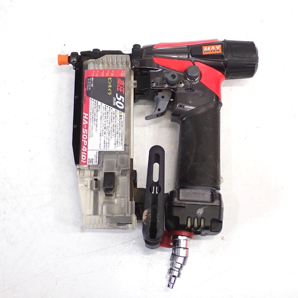 Ft1301561 マックス 釘打機 高圧ピンネイラ HA-50P4 MAX 中古_画像2