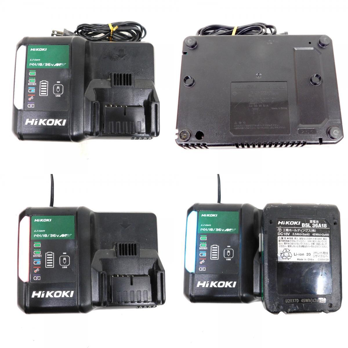 Hn475111 ハイコーキ　コードレスセイバーソー CR36DMA HiKOKi 中古_画像8