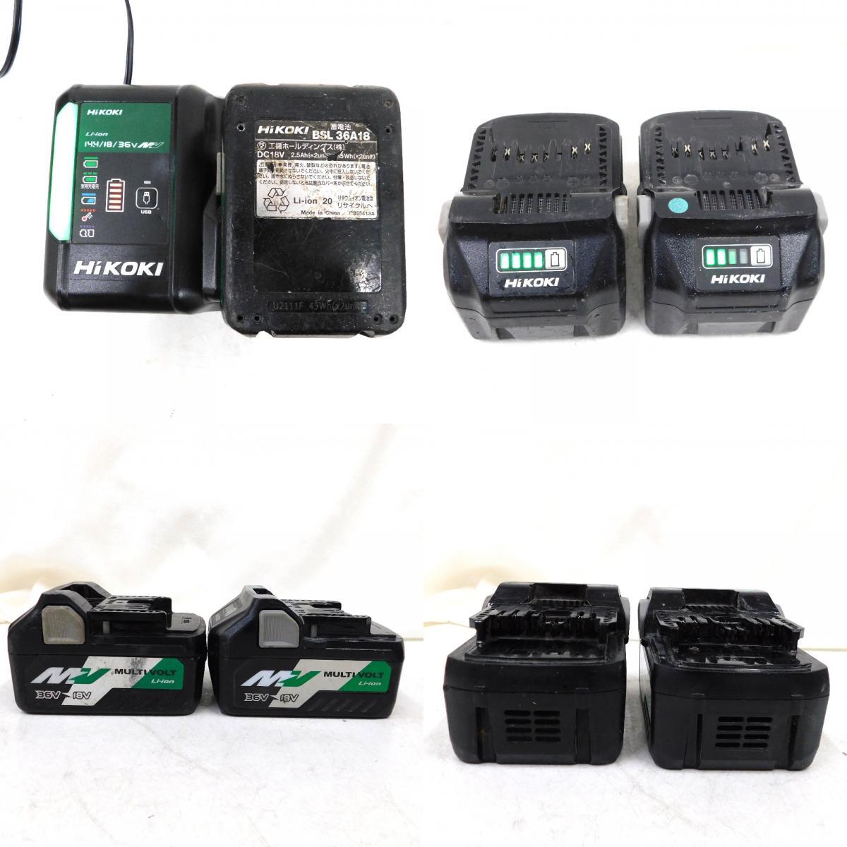 Hn475111 ハイコーキ　コードレスセイバーソー CR36DMA HiKOKi 中古_画像9