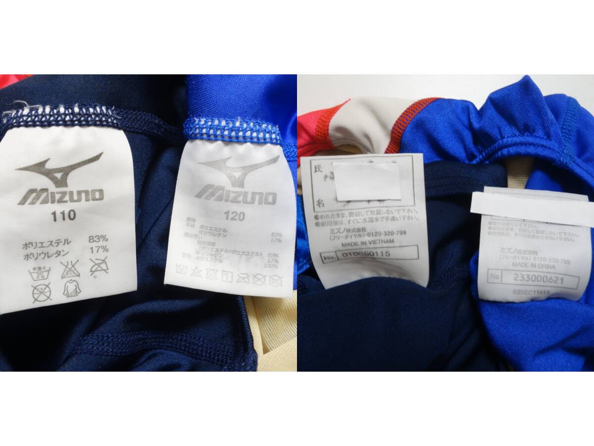 989■I.S.Sイトマン/NAS KIDS スイミング ミズノ製 競泳水着/110・120/2枚セット 【送料300円】_画像7