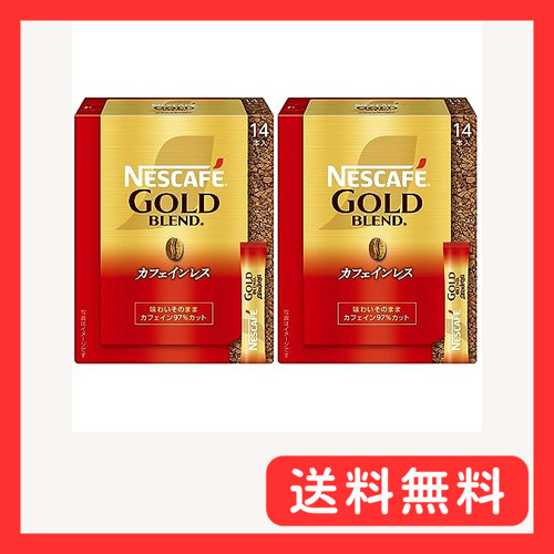 ネスカフェ ゴールドブレンド カフェインレス スティック ブラック 14P(2g/P) ×2箱レギュラー ソリュブル コ_画像1