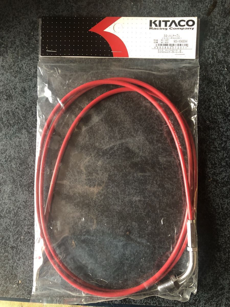 キタコスロットルケーブル_画像2