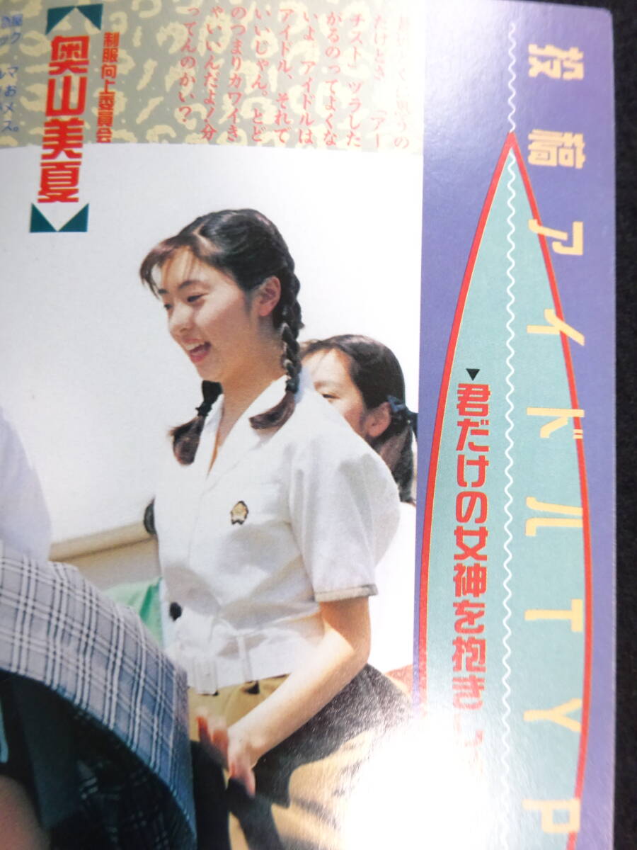 4189| шт. способ Club 1993 год 11 месяц номер идол сотрудничество / action / бог плата Sakura /.. прекрасный песок / средний . прекрасный ./.. столица ./ Hasegawa ../ большой . прекрасный ../Tback