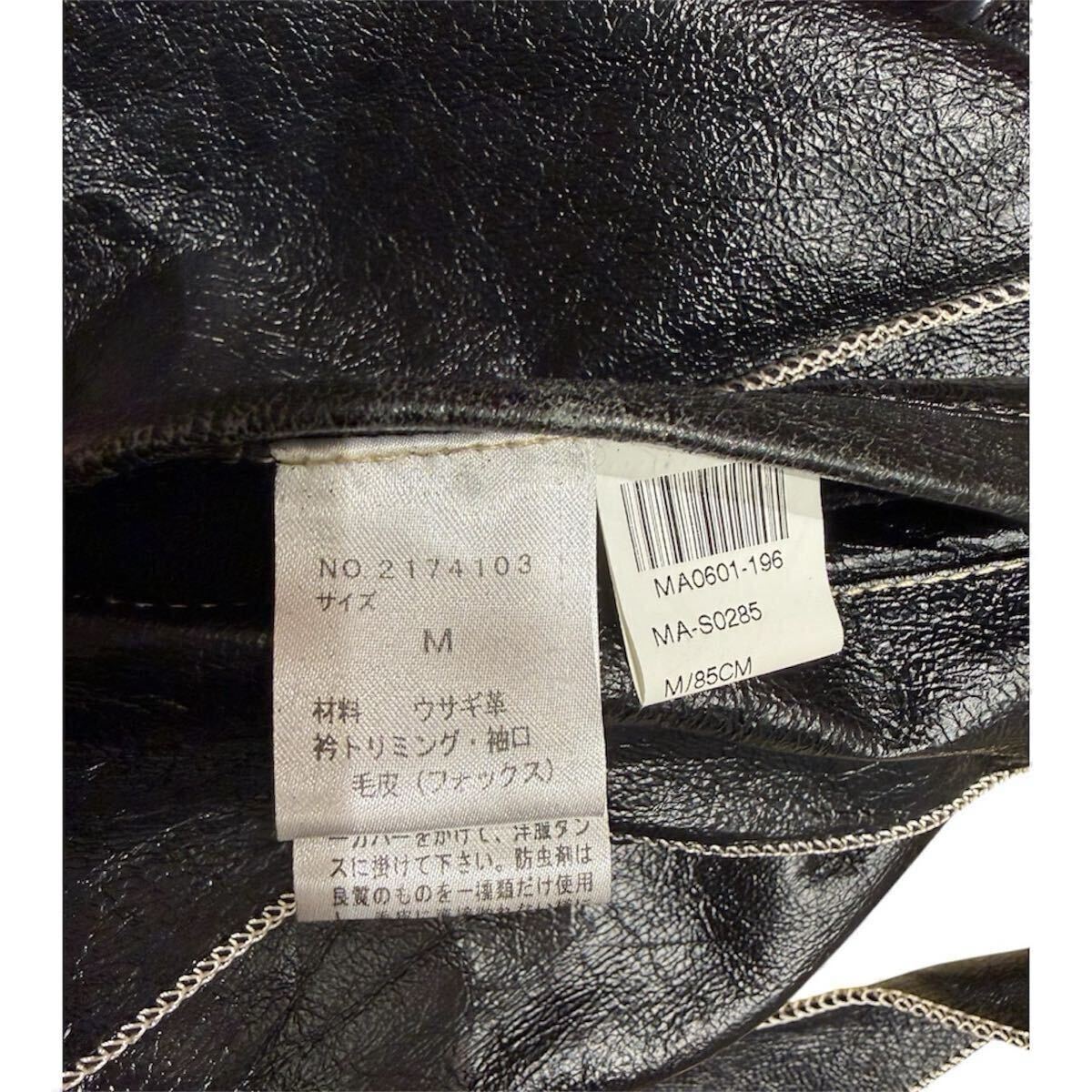 1円〜!未使用品 毛皮コート毛皮ブラック 黒 レザー ファー ミドル丈 着丈約86cm 身幅約48cm Mサイズ_画像8