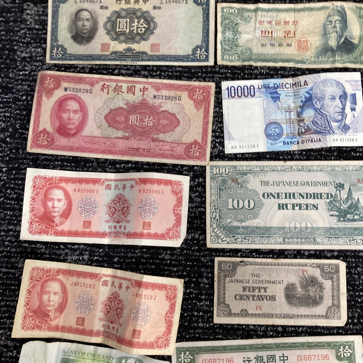 1円から 海外紙幣おまとめ！ 中国 旧紙幣 外国紙幣 紙幣 古紙幣 海外 コレクション 香港は商品管理番号3011_画像2