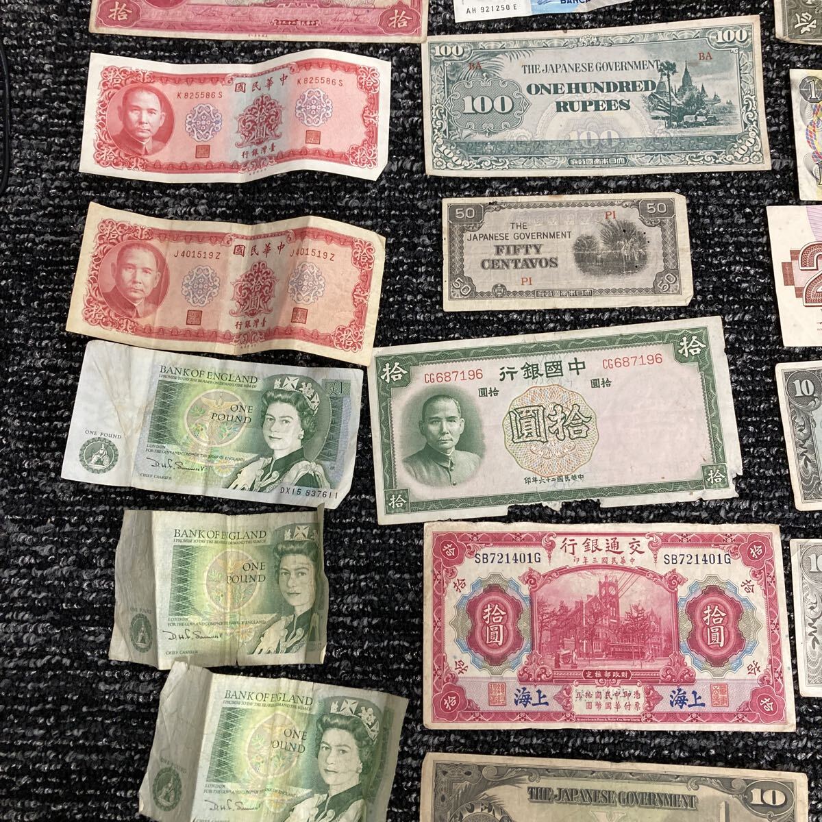 1円から 海外紙幣おまとめ！ 中国 旧紙幣 外国紙幣 紙幣 古紙幣 海外 コレクション 香港は商品管理番号3011_画像3
