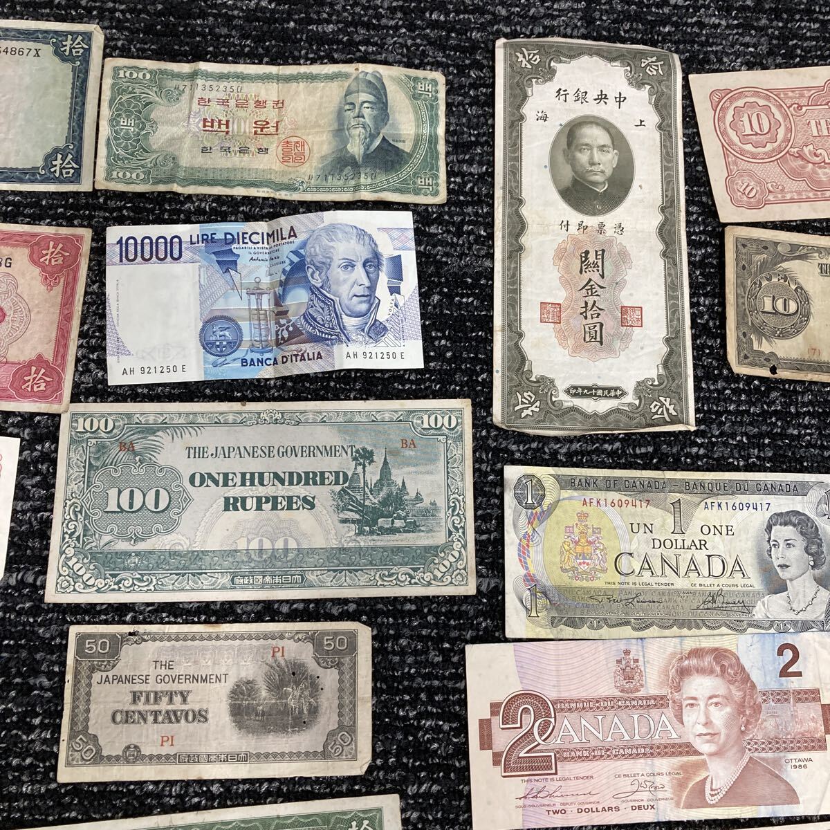 1円から 海外紙幣おまとめ！ 中国 旧紙幣 外国紙幣 紙幣 古紙幣 海外 コレクション 香港は商品管理番号3011_画像5