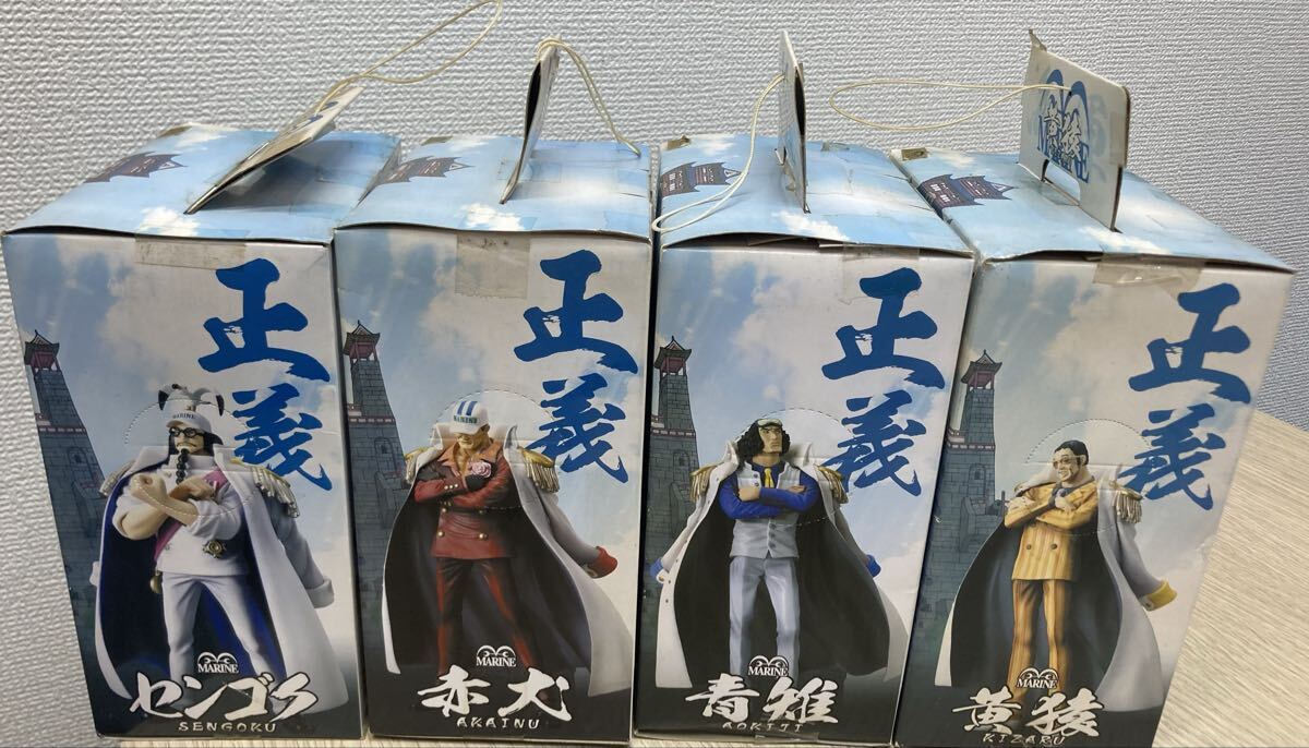 1円〜!【未開封】 ワンピース ONE PIECE 海軍 三大将 赤犬 黄猿 青雉 センゴク フィギュア 玩具 おもちゃ レトロ コレクション _画像7
