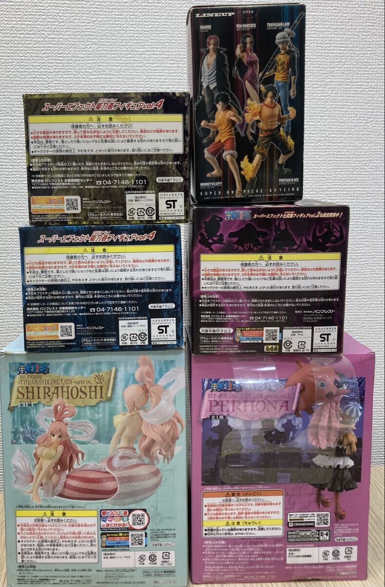 1円〜！【未開封】ワンピース ONE PIECE 七武海 ペローナ ハンコック マルコ ジョズ しらほし姫 グランドライン 玩具 おもちゃ レトロ _画像4