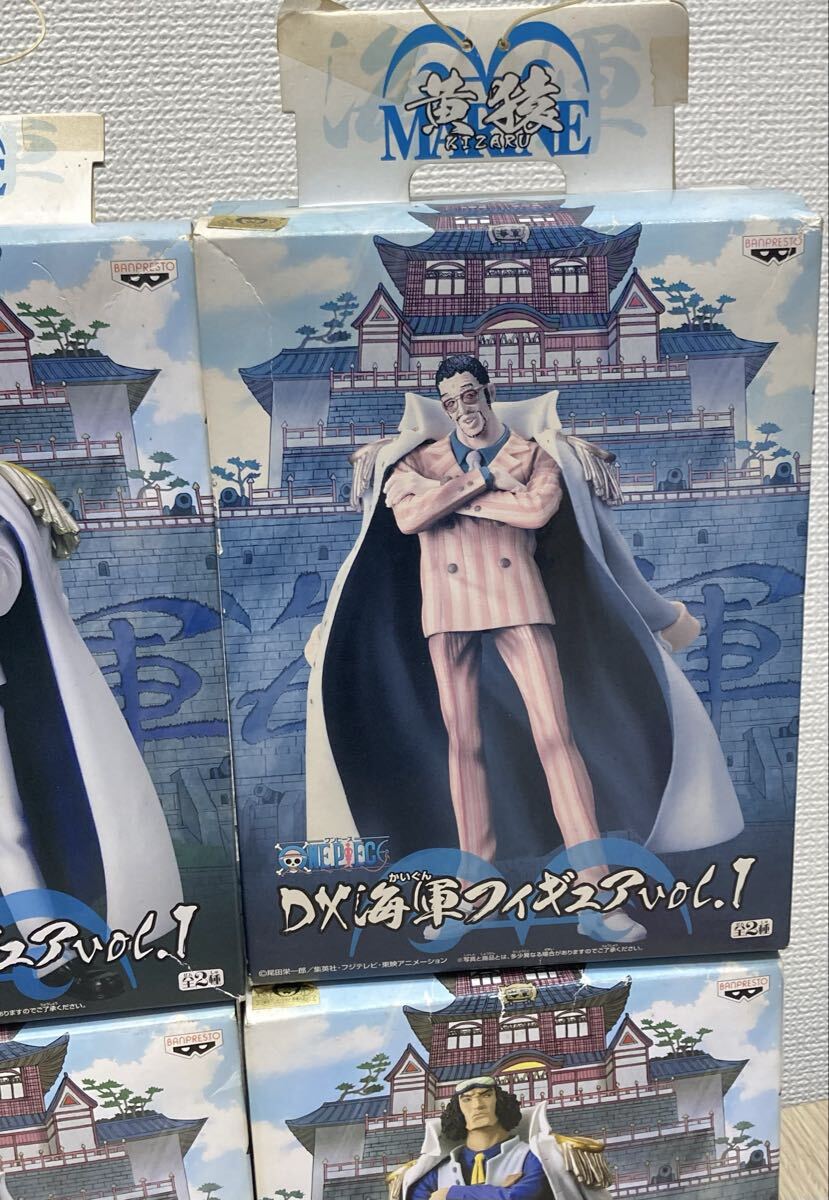 1円〜!【未開封】 ワンピース ONE PIECE 海軍 三大将 赤犬 黄猿 青雉 センゴク フィギュア 玩具 おもちゃ レトロ コレクション _画像3