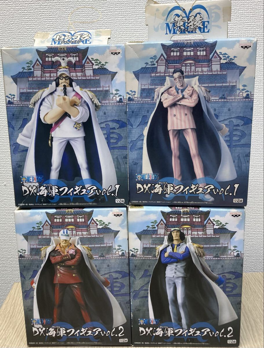 1円〜!【未開封】 ワンピース ONE PIECE 海軍 三大将 赤犬 黄猿 青雉 センゴク フィギュア 玩具 おもちゃ レトロ コレクション _画像1