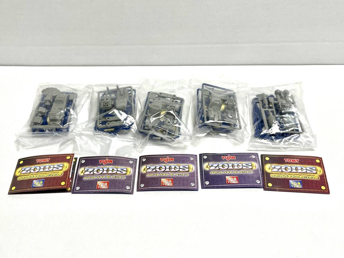 未開封 コマンドゾイドコレクション 5点セット ブロラバーン エイビー ライトスパイカー ゾイド 1/72_画像1