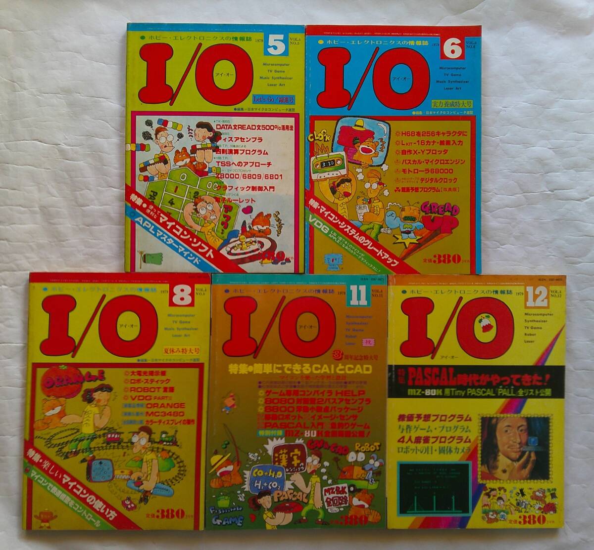  ежемесячный I/O I *o- хобби * electronics. информация журнал 1979 год ( Showa 54) 5 месяц *6 месяц *8 месяц *11 месяц *12 месяц 5 шт. совместно инженерия фирма журнал 