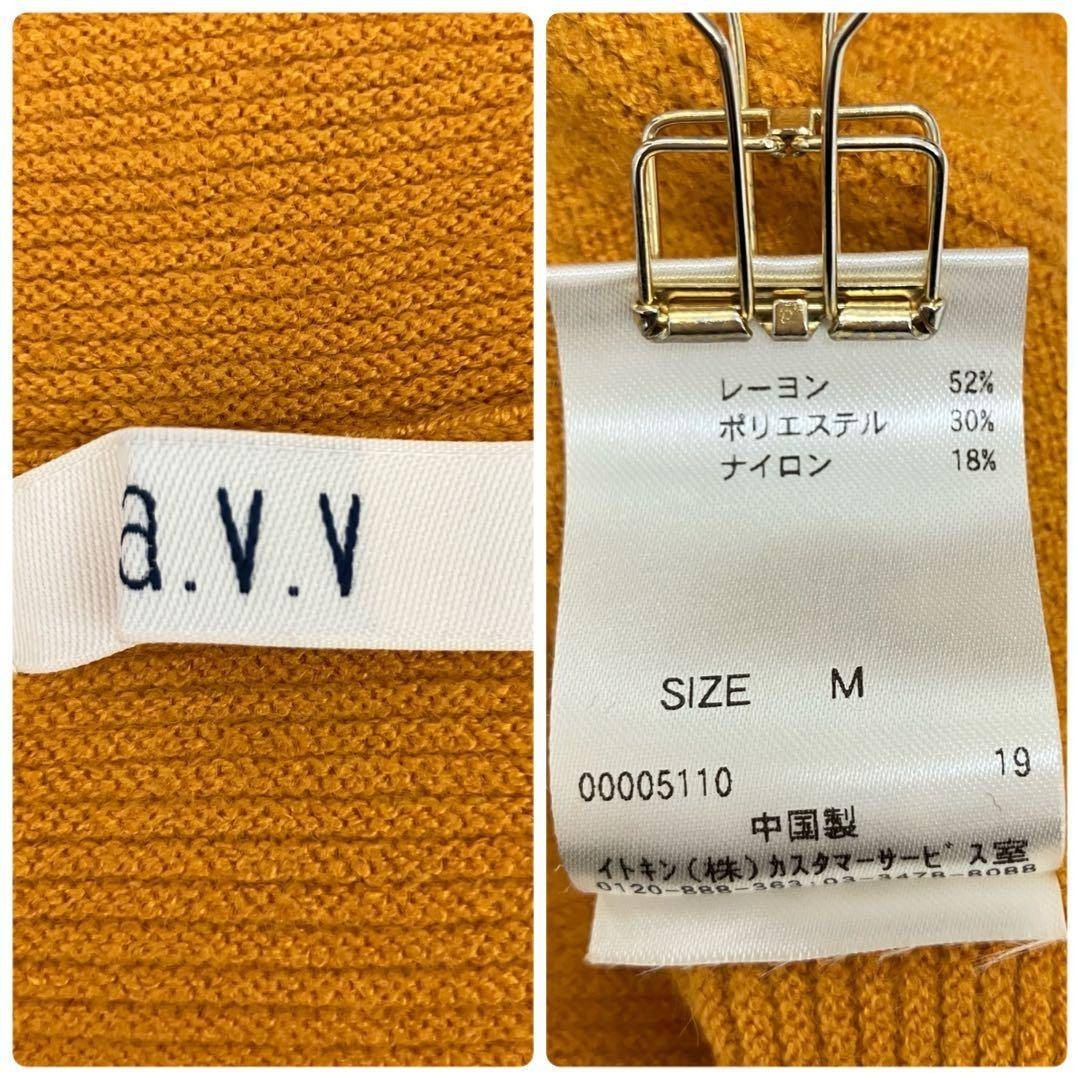 ☆a.v.v アーヴェヴェ☆ニット セーター オレンジ モックネック M 長袖 レディース レーヨン混 トップス [送料無料☆匿名配送]☆5951_画像10