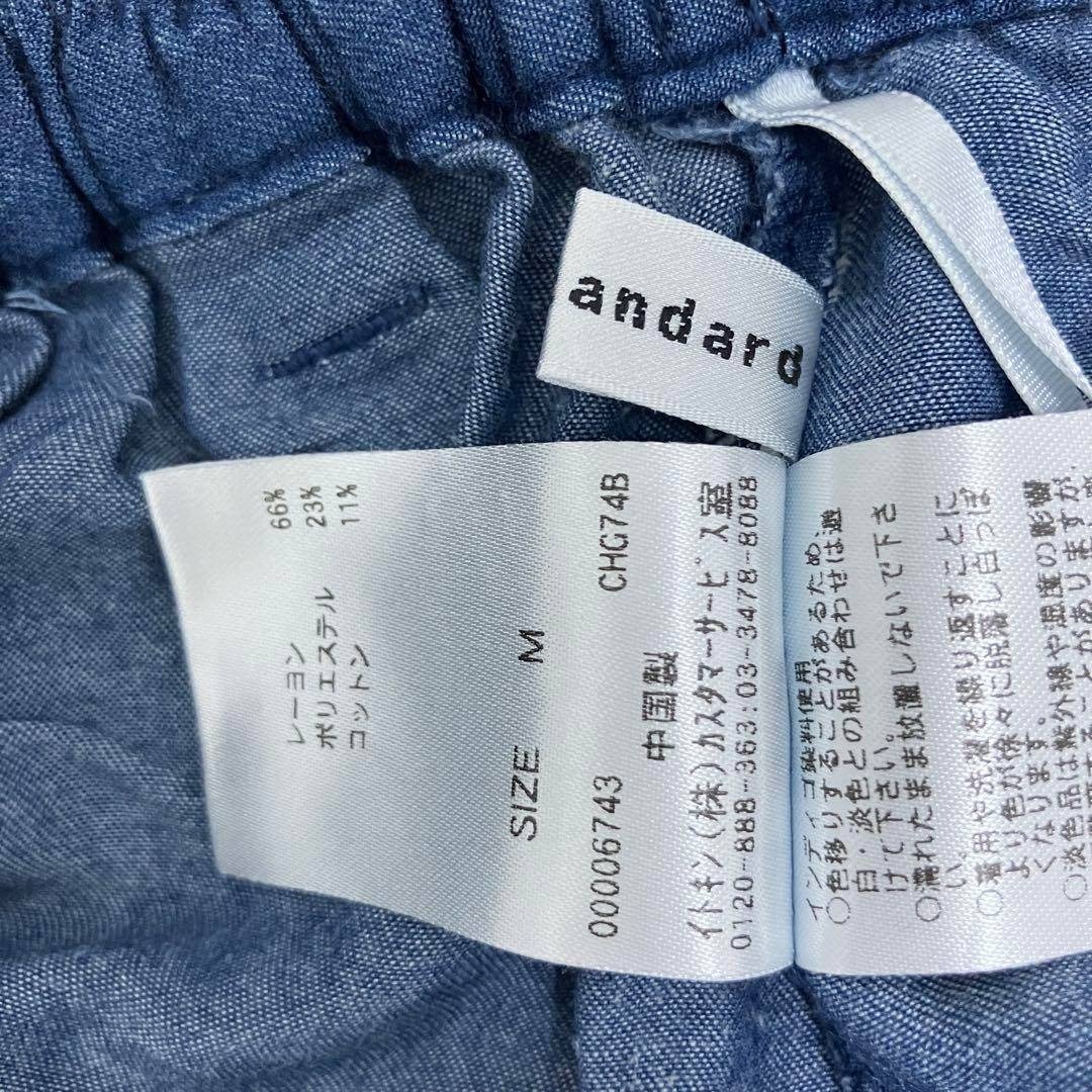 ☆a.v.v standard アーヴェヴェ スタンダード☆ガウチョパンツ ワイドパンツ M アンクル ブルー レディース ワンタック レーヨン混 I5990_画像10