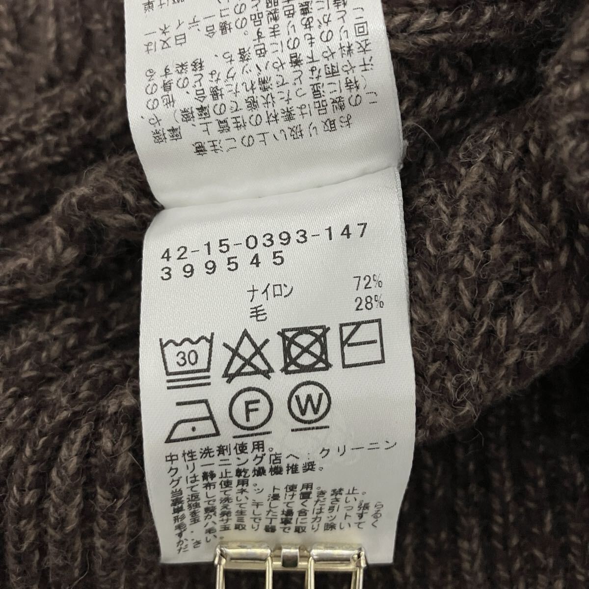 ☆ビームスハート BEAMS HEART☆良品☆ニット セーター タイト L ケーブル編み ブラウン クルーネック 長袖 [送料無料☆匿名配送] j6447_画像8