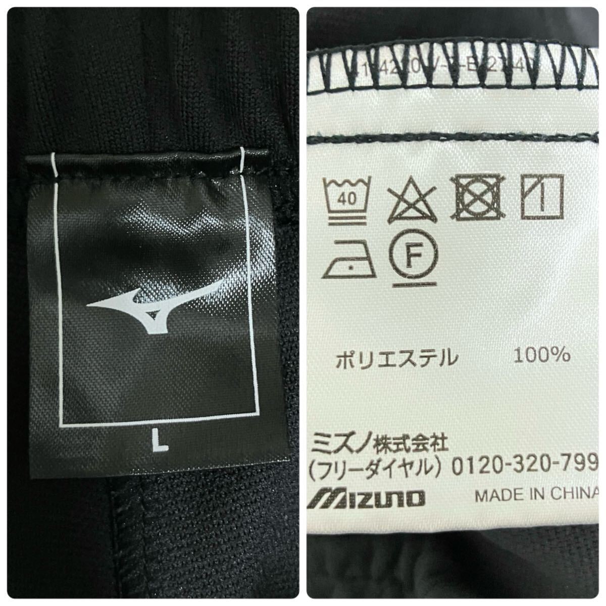 ☆ランバード RUNBIRD☆ミズノ MIZUNO☆パンツ ボトムス L ジャージ スポーツウェア ダークグレー ブランドロゴ 刺繍 [送料無料] ◇6529_画像10