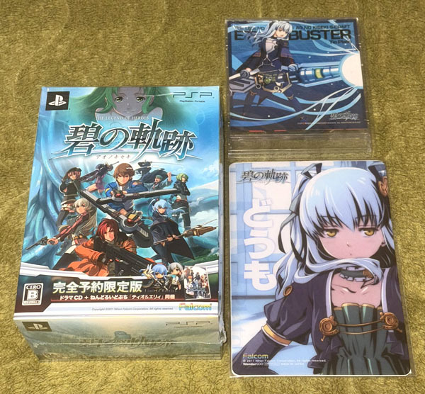 ★PSP★英雄伝説 碧の軌跡 完全予約限定版★おまけ2点付き★美品★日本ファルコム★_画像1