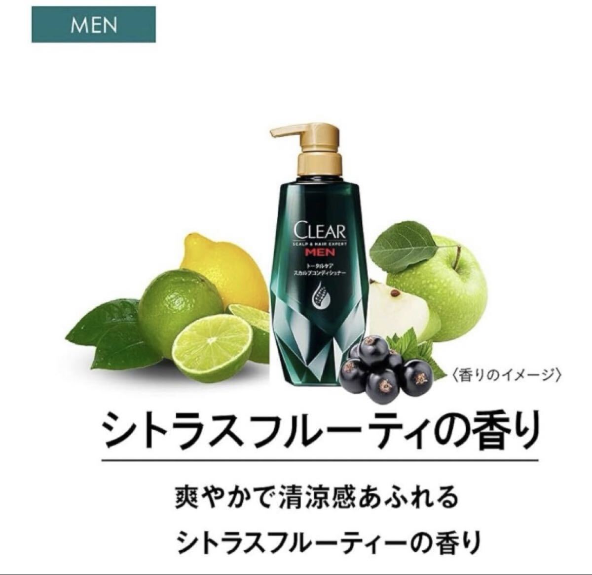 新品 匿名発送 送料無料 未開封 CLEAR クリア　スカルプヘアシャンプーコンディショナー 詰替 大容量 560g×2_画像6