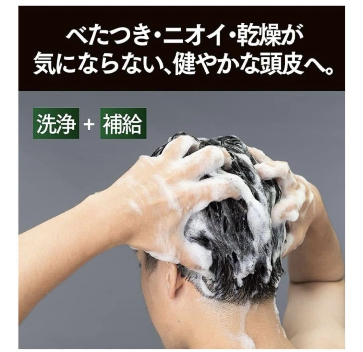 新品 匿名発送 送料無料 未開封 CLEAR クリア　スカルプヘアシャンプーコンディショナー 詰替 大容量 560g×2_画像4