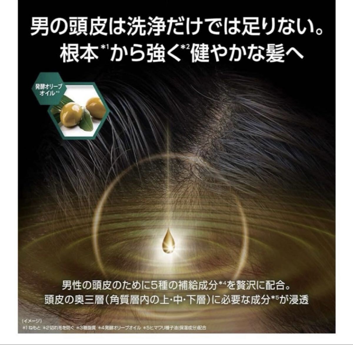 新品 匿名発送 送料無料 未開封 CLEAR クリア　スカルプヘアシャンプーコンディショナー 詰替 大容量 560g×2_画像5