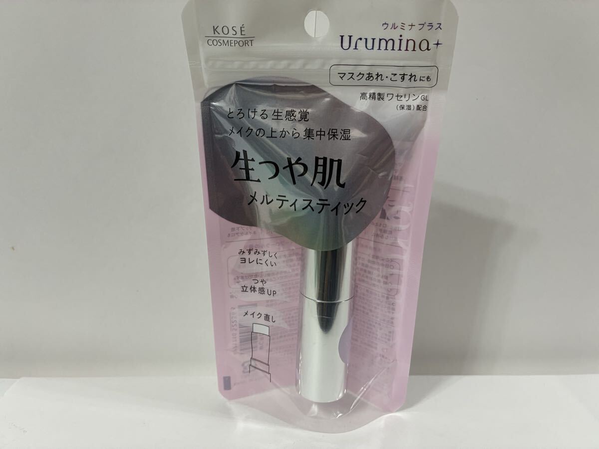 新品 匿名発送 送料無料 未開封 KOS Urumina+ ウルミナプラス　生つや肌　メルディスティック 集中保湿美容液 7g_画像1