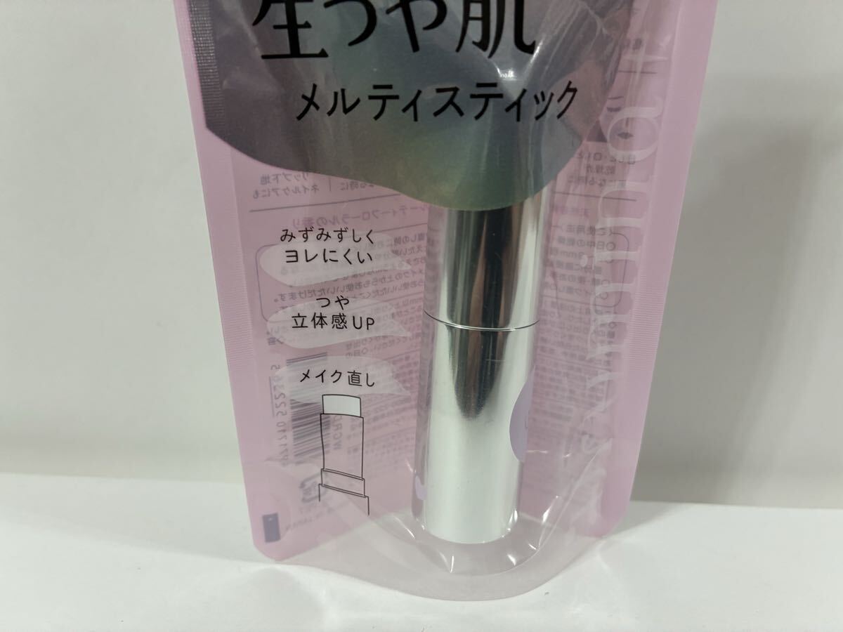 新品 匿名発送 送料無料 未開封 KOS Urumina+ ウルミナプラス　生つや肌　メルディスティック 集中保湿美容液 7g_画像4