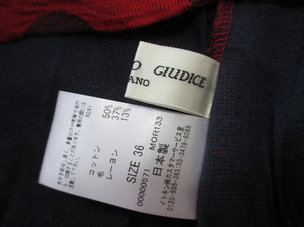 ジャンニロジュディチェ*GIANNI LO GIUDICE　ジャガード風ドットウール混カットソー　36　日本製_画像9