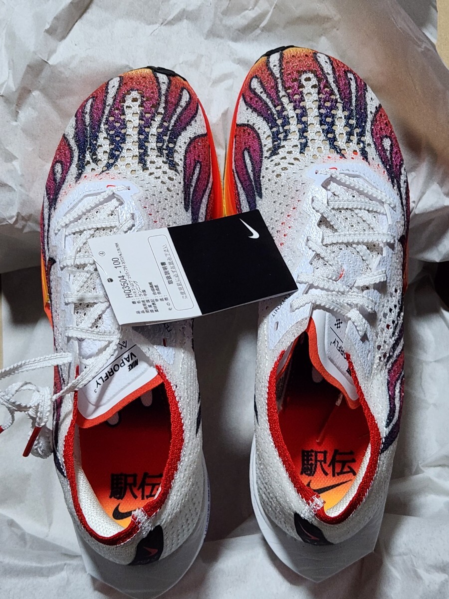 25.5 cm ヴェイパー フライ ネックスト% 3_画像1