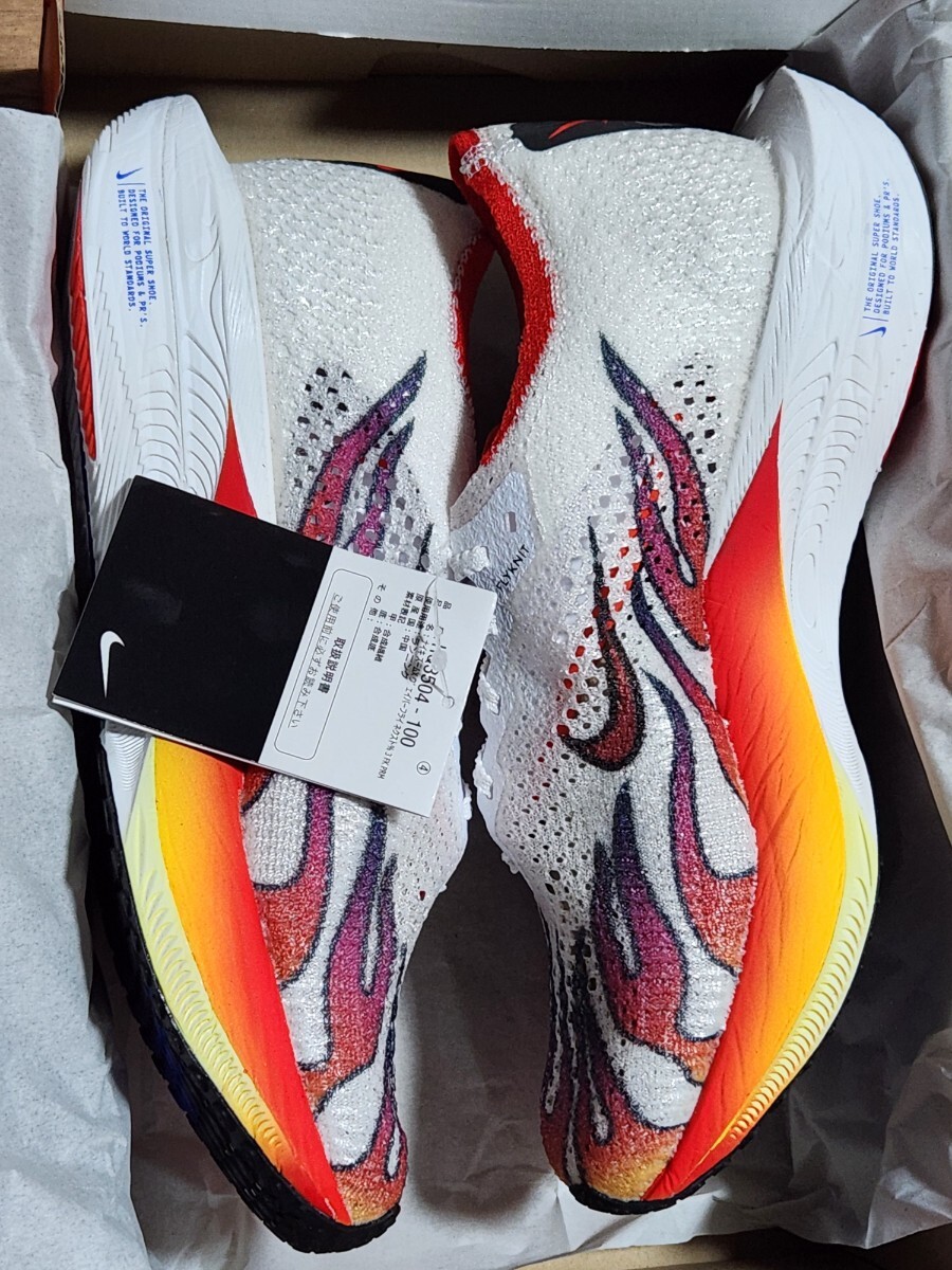 25.5 cm ヴェイパー フライ ネックスト% 3_画像2